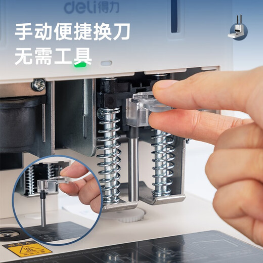得力（deli）财务凭证装订机 财务办公文件凭证装订 省力按压 无需工具便捷换钻刀 30mm装订厚度 3881