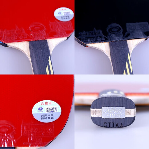 Galaxy (YINHE) table tennis racket 8910-star professional carbon racket 7-star pure wood thick core racket finished fast-break arc type 10-star horizontal shot