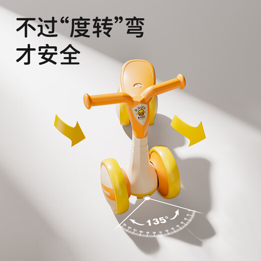 乐的小黄鸭儿童平衡车1-3岁滑步宝宝周岁礼物四轮2岁入门男女孩1006
