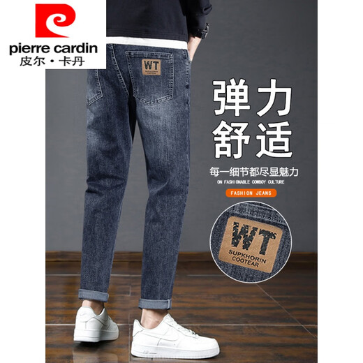 皮尔卡丹（pierre cardin）国际品牌牛仔裤男2025新款直筒春秋季加绒加厚弹力休闲长裤男装 蓝灰色6621 29