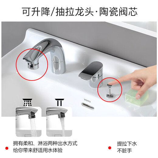 TOTO浴室柜组合套装LDSW753W简约一体陶瓷盆75cm小户型抽拉龙头(06-D) 浴室柜+抽拉龙头DL388C175cm