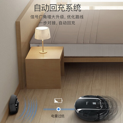 美的（Midea）扫地机器人VR05F4-TB 智能扫地机器人 自动清扫 防跌落 扫吸式