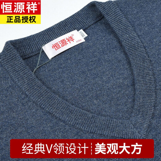 Hengyuanxiang high-end brand v-neck pure wool sweater for middle-aged and elderly men in autumn and winter sweetheart neck thickened warm dad knitted sweater 8002 dark gray (solid color) L 175