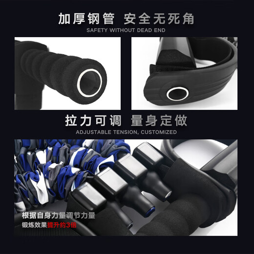 Su Jian multi-functional pedals, sports and fitness equipment, household elastic belt, men's belly training wj, fixed flame camouflage