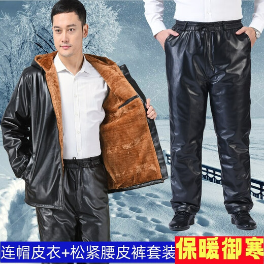 Yangu Men's Leather Jacket and Leather Pants Suit with Velvet and Thick Windproof, Warm and Waterproof Motorcycle and Motorcycle Driving Takeaway Spring and Autumn Single Style Leather Top XL Size (100-110Jin Jin is equal to 0.5kg)