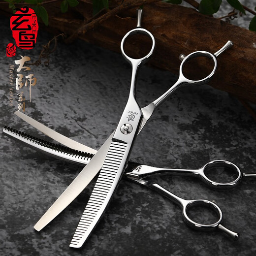 Black Bird Taiwan Curved Puff Shears Professional Pet Clipper Beauty Double Sided Up and Down Curved Beautician Puff Shears Thinning and Trimming Tool 6.5 inches