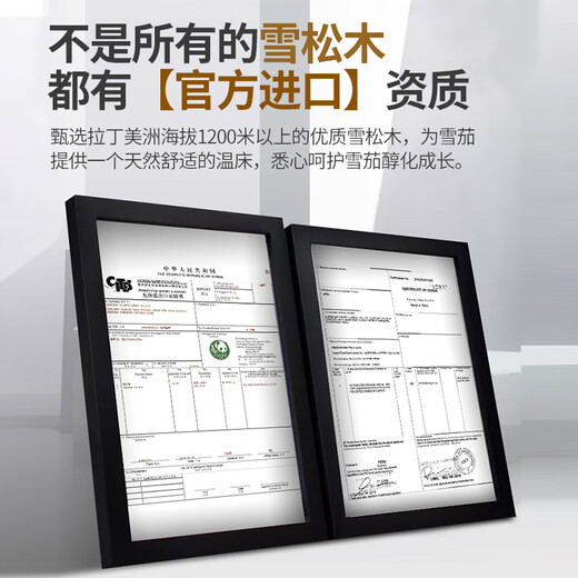 Freierman HM-70 compressor humidor constant temperature and humidity household cedar wood red wine mechanical lock humidifier 2-layer box + 2-layer naked model 80L