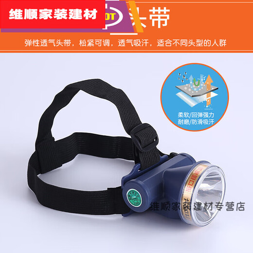 Shuangyunwei 2022 newly upgraded Niuwang headlamp a2 lithium-ion head-mounted flashlight led rechargeable mini lightweight high-brightness Niuwang A2 headlamp 1 piece