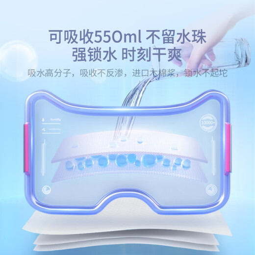 德佑 婴儿隔尿垫新生儿宝宝一次性床垫护理垫吸水透气不回渗隔尿垫 【新升级】金装M码46片