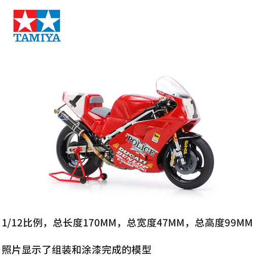 冬语1/12摩托车赛车机车DUCATI拼装车模仿真模型摆件礼物进口 杜卡迪 Desmosedici摩托车14101