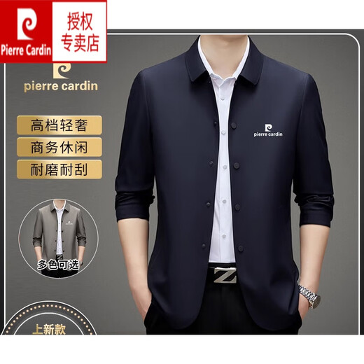 皮尔卡丹翻领夹克男抗皱免烫2025春秋季中年男士休闲茄克衫外套 卡其 2XL码【建议体重155-175斤】