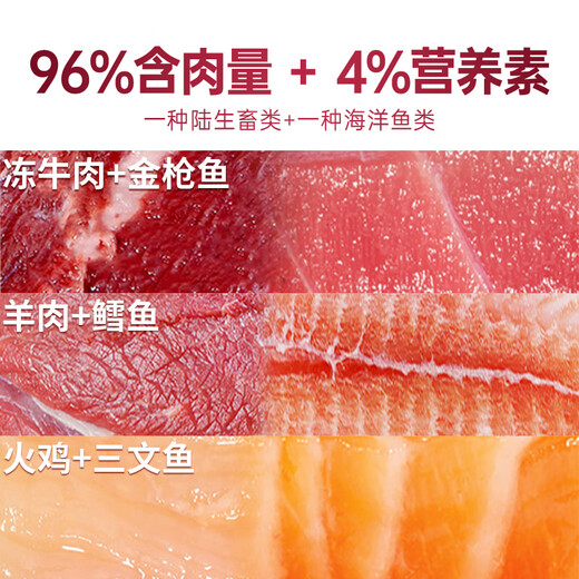 弗列加特弗列加特全价冻干猫粮 成猫幼猫通用型营养猫主食无谷粮 96%鲜肉丨羊肉+鳕鱼500g