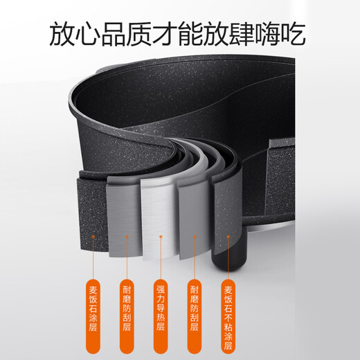 Joyoung 5L capacity 1600W high power hot pot special pot electric hot pot electric wok medical stone color coated non-stick electric cooking pot HG50-G512