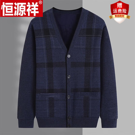 恒源祥中老年毛衣男开衫加厚保暖外套爸爸秋冬款羊毛针织衫领加绒宽松 酒红色2201 加绒 3XL 165-185斤