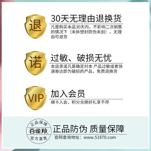 百雀羚（PECHOIN）男士面霜 平衡水润保湿霜 锁水控油男士擦脸油日晚精华霜护肤品 新升级保湿霜 50g