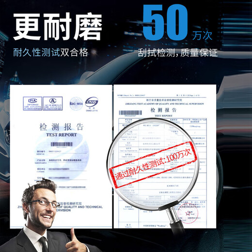 Geeignet für Dongfeng Peugeot 5008 Heckwischer Original-Logo 5008 Heckwischerkleber Streifen 2016-2022 Modellauto Heckscheibenschwingung Heckbaugruppe Peugeot 5008 [2016-2022] Heckbaugruppe