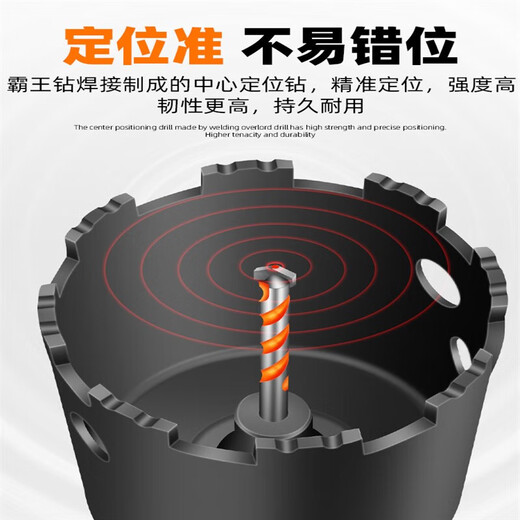 XMSJ wire box hole opener square hole switch box wall 86 type bottom box concealer dry opening groove device water rhinestone bit rhinestone wire box impact drill 12055 round handle