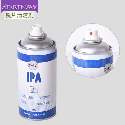 KONTAKT IPA Isopropyl Alcohol Laser Lens Cleaner Imported Optical Camera Lens Cutting Machine Spray Cleaning Liquid Cleaner KONTAKT