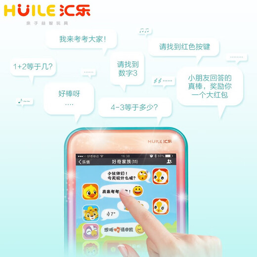 Huile Baby Chat Mobiltelefon Kinderspielzeug simuliertes Telefon Chinesisch und Englisch Zweisprachig mit Lichtern Early Education Musik Baby Kleinkinder Micro-Chat Handy 677