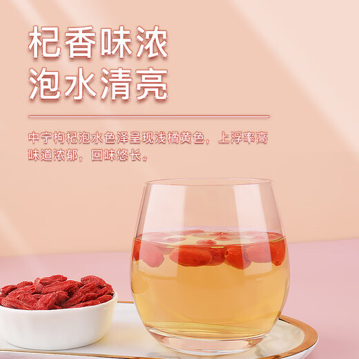 Xizan Ningxia first crop red wolfberry special grade 500g new no-wash large fruit wolfberry tea holiday gift for parents and elders