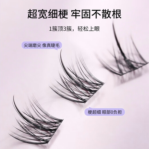 Beauty Skin Single Cluster Little Devil False Eyelashes (Lazy Man Trilogy 100 Clusters) Natural Simulation Grafted Eyelashes MF8203