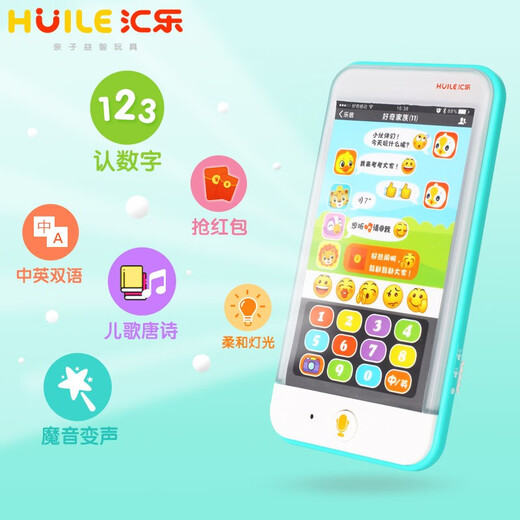 Huile Baby Chat Mobiltelefon Kinderspielzeug simuliertes Telefon Chinesisch und Englisch Zweisprachig mit Lichtern Early Education Musik Baby Kleinkinder Micro-Chat Handy 677