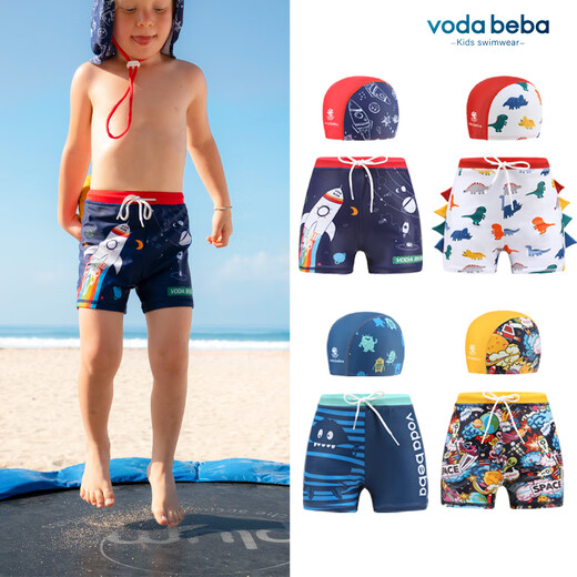Voda Beba 儿童泳裤男儿童中大童小童男孩宝宝平角泳裤泳帽 太空梦境 95-105cm(3-4岁)