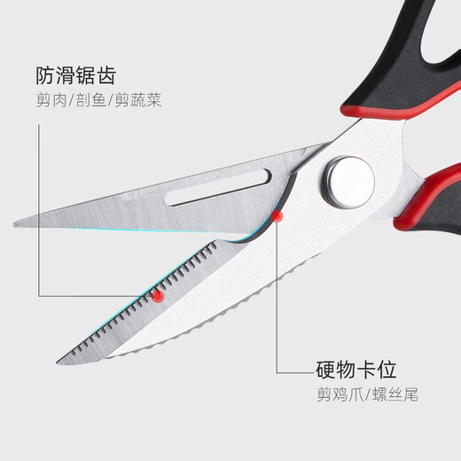 Newair kitchen scissors, powerful household chicken bone scissors, stainless steel multi-functional bone shears, kitchen scissors for food, fish and barbecue, black and gray multi-functional kitchen scissors + magnetic suction cover