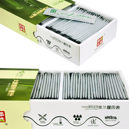 Ant Farm Barley Ruoye Green Juice Dietary Fiber Meal Replacement Powder Body Management Barley Green Juice 5 Boxes Value-for-money (Source Code)