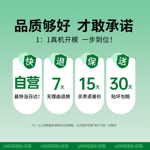 Greenlink ultrasonic second unlocking, suitable for iqooneo10 tempered film, iqoo neo10pro mobile phone film, vivo non-porous high-definition full-screen anti-fingerprint hand sweat film