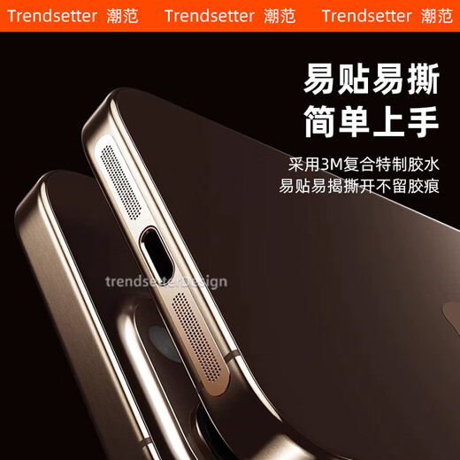 Win Qian is suitable for Apple mobile phone dustproof net sticker speaker speaker metal dustproof sticker iphone16/15/14/13/12/pro/max universal 2-piece package black