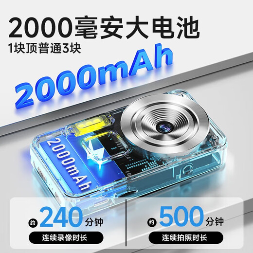 爱百分数码相机校园初高中生迷你ccd平替高清Vlog卡片机学生党平价可传手机入门级照相机 高配白64G【6400W+4K+自动对焦+大电池】 学生党力荐复古高清ccd数码相机