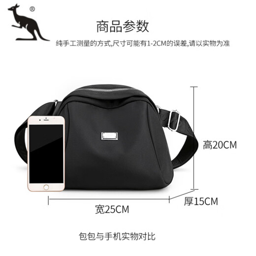Cool Känguru Nylon Oxford Stoffschalen -Tasche Frauen Crossbody Tasche 2025 Neues lässiges und modisches vielseitiges Leinwand -Umhängetasche Schwarz