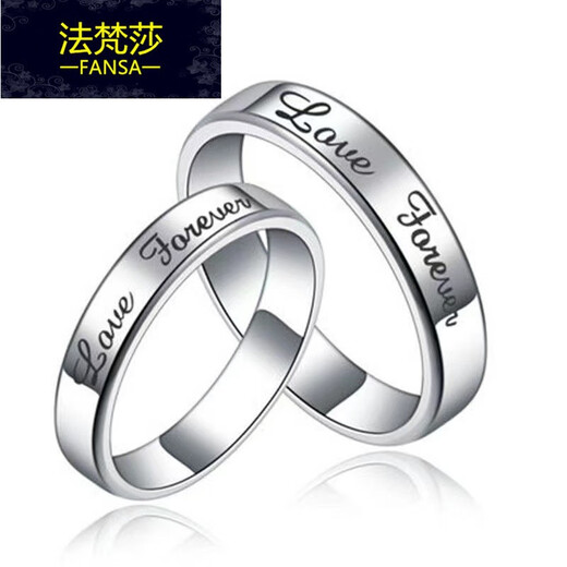 Fafansha couple rings, a pair of closed mouth rings, a pair of trendy single rings, closed mouth engraving, proposal anniversary gift for boyfriend and girlfriend (eternal love, lively mouth), closed mouth, contact customer service