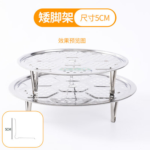 Enshousu stainless steel steaming sheet, steaming plate, steaming rack, steamer, steamer sheet, steamed bun pad, wok compartment, steaming grid, steamer, steaming grate, extra thick stainless steel grate rack 5cm