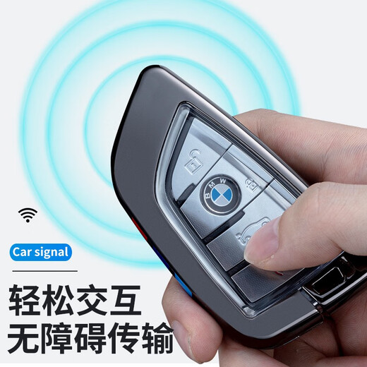Wo Ting is suitable for BMW car x5 key cover 5 series 530 car x3x7x1 men's 3 series i3 shell 7 series alloy shell key buckle A-gun color + button model (with metal buckle)