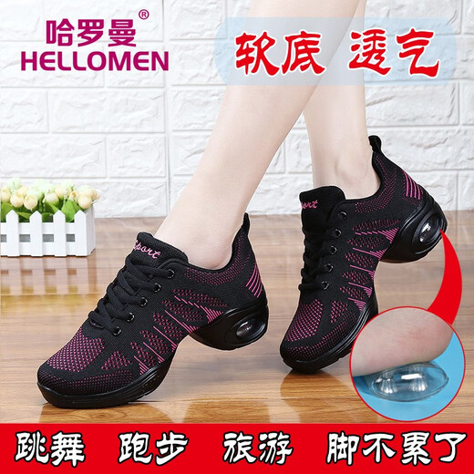 哈罗曼四季舞蹈鞋飞织网面广场舞鞋女跳舞鞋软底增高爵士现代交谊舞鞋 727黑红镂空 36