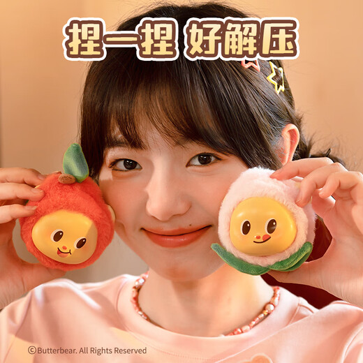 得力(deli)黄油小熊毛绒慢回弹解压神器含公仔玩偶头套卡通换装DIY玩具男女孩生日开学礼物单盒装HY832