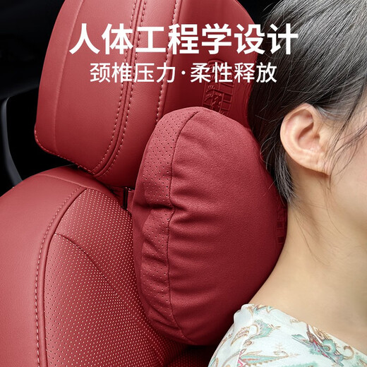 Xiangche Spin Porsche Car Headland Hals Pillow Cayenne Macan Paramela 718 Taycan911 Taille Rest Innenraum