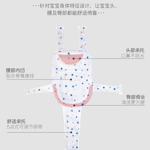 COOKSS baby bath artifact lying support newborn bath suspension pad baby bath net pocket bath bed bath can sit and lie down