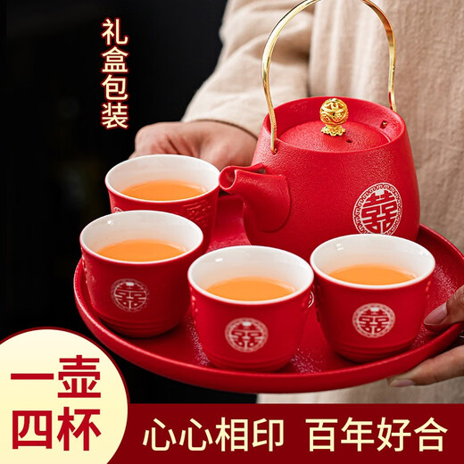 Chioti Wedding High-End Tea Cup Set Chinese Wedding Banquet Festive One Pot Four Cup Tea Set Including Tea Tray One Pot Four Cup + Tray-Wedding Gift Box