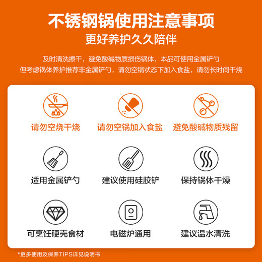 SUPOR 304 stainless steel hot pot 5.0L double bottom gas induction cooker soup pot 28cm white ST28AA6-W