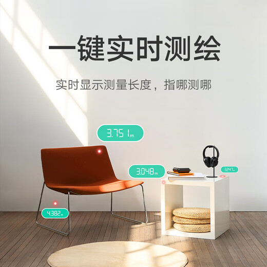 Mijia Xiaomi Mijia smart laser range finder high-precision mapping ruler electronic ruler infrared home decoration measurement