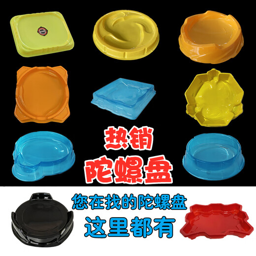 Gyro plate Magic 5 battle plate Super Change Battle Disk Blast Armor Ward Tyrannosaurus Ward Tyrannosaurus Ward Tyrannosaurus Ward Tyrannosaurus Ward Tyrannosaurus Ward Tyrannosaurus Ward Tyrannosaurus Ward Tyrannosaurus Ward Tyrannosaurus Ward Tyrannosaurus Ward Tyrannosaurus Ward Tyrannosaurus Ward Tyrannosaurus Ward Tyrannosaurus Ward Tyrannosaurus Station Tyrannosaurus Station Tyrannosaurus Station Tyrannosaurus Station Tyrannosaurus Station Tyrannosaurus Station Tyrannosaurus Ward Tyrannosaurus Ward Tyrannosaurus Station Tyrannosaurus Station Tyrannosaurus Ward Ward Ward Ward Tyrannosurus Station Tyrannosaurus