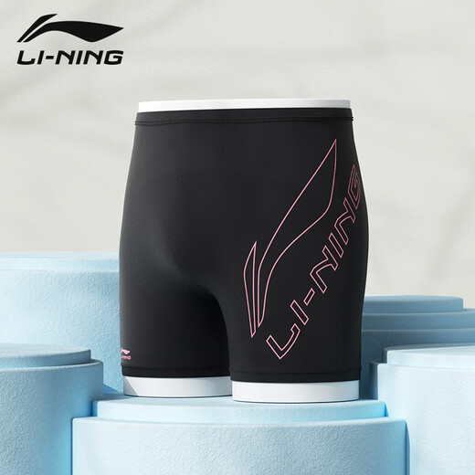 李宁（LI-NING）游泳套装泳裤男士速干五分防尴尬游泳裤准备近视泳镜泳衣三件套男 平角裤三件套【832款】 XL （170-180cm）（65-75kg）