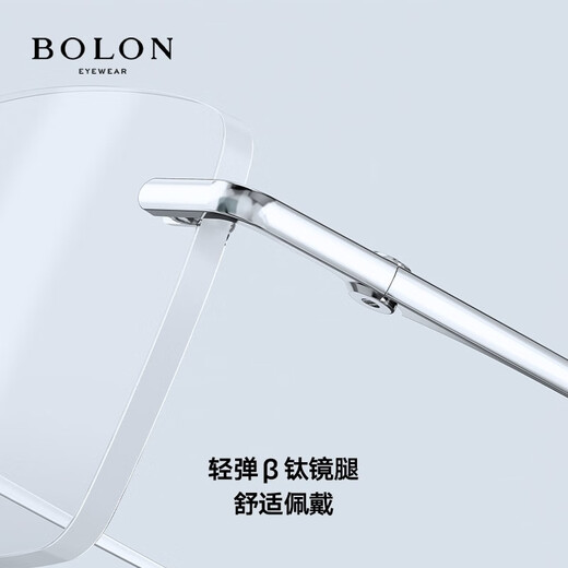 BOLON暴龙眼镜光学眼镜架β钛镜框男商务无框近视眼镜BT1591 B10-碳枪色 单镜框