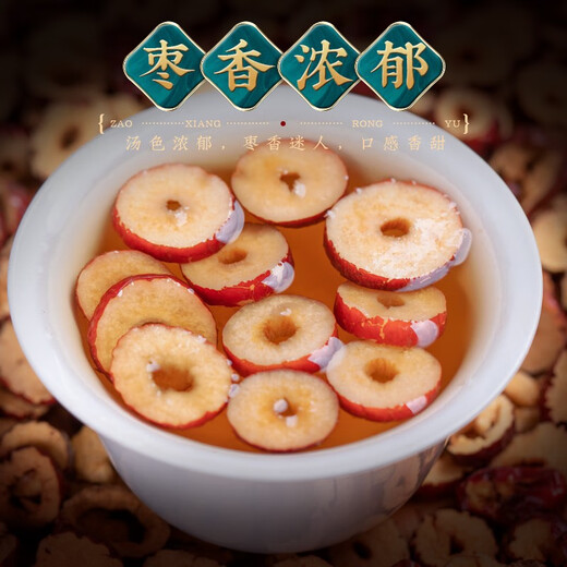 Fu Mingyuan, té fetal de crisantemo rojo Wolfberry, rebanadas de fecha roja seca, 4 latas, total 520 g, combinación de tesoros de cinco hombres, nutrición de salud
