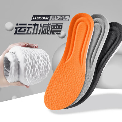 IQGD sports insoles for men and women, deodorant, breathable, shock-absorbing, soft elastic, military training PU high elastic - Sports Black 41-42