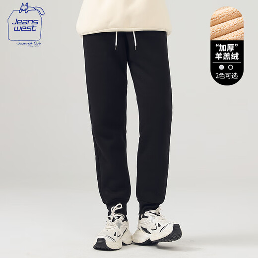 JEANSWEST CLUB Jeanswest lamb velvet casual pants for women, thickened warm leggings sports pants, women's autumn and winter new fleece sweatpants
