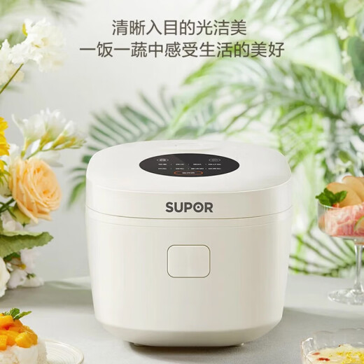 
Supor [National Subsidy] Rice Cooker for household use 3L small capacity rice cooker round thick kettle non-stick inner liner firewood rice grain rice micro pressure multifunctional rice cooker firewood rice rice cooker 3L SF30FC671